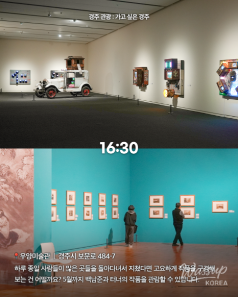 A Perfect Day Trip in Gyeongju Without a Car_06