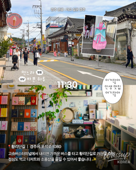 A Perfect Day Trip in Gyeongju Without a Car_02