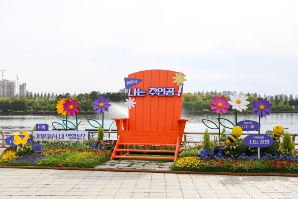2026 Goyang International Flower Festival: A Family-Friendly Guide_04