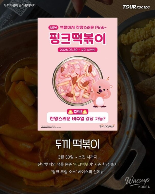 2026 April Fool's Day Event Overview (+Special Discounts and Limited Product Releases)_09