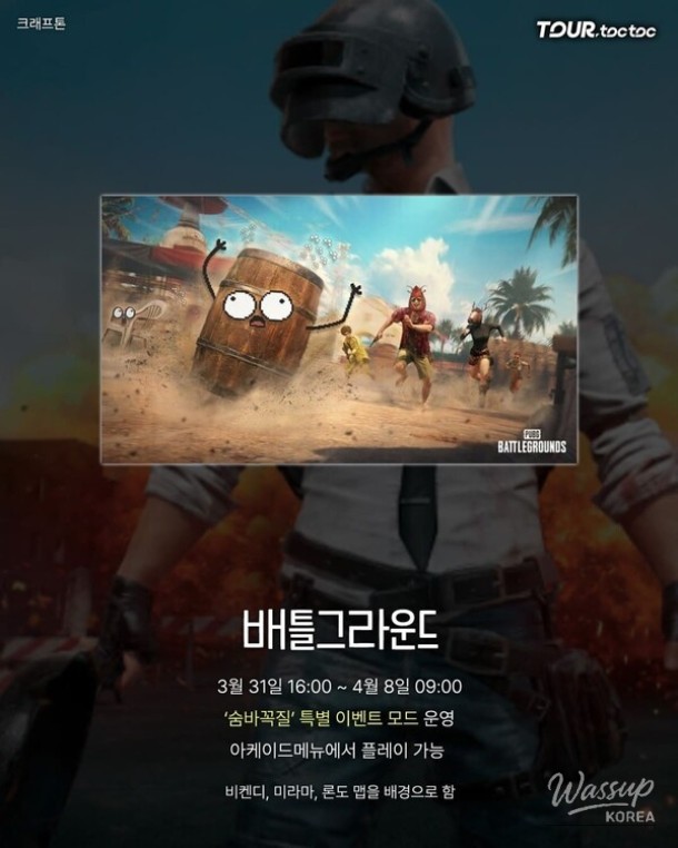 2026 April Fool's Day Event Overview (+Special Discounts and Limited Product Releases)_11