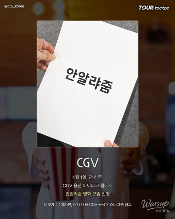 2026 April Fool's Day Event Overview (+Special Discounts and Limited Product Releases)_10