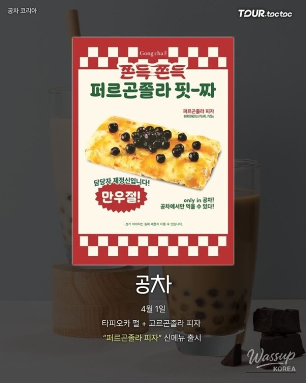 2026 April Fool's Day Event Overview (+Special Discounts and Limited Product Releases)_05