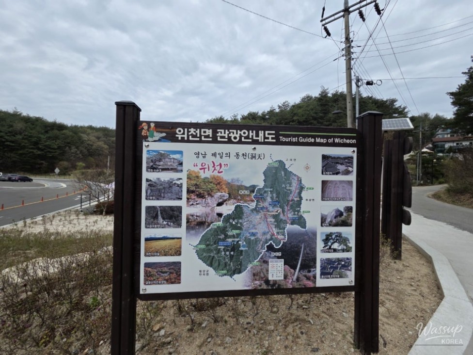 Exploring the SuSungdae Suspension Bridge in Geochang_06