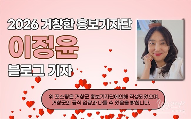 Exploring the SuSungdae Suspension Bridge in Geochang_21