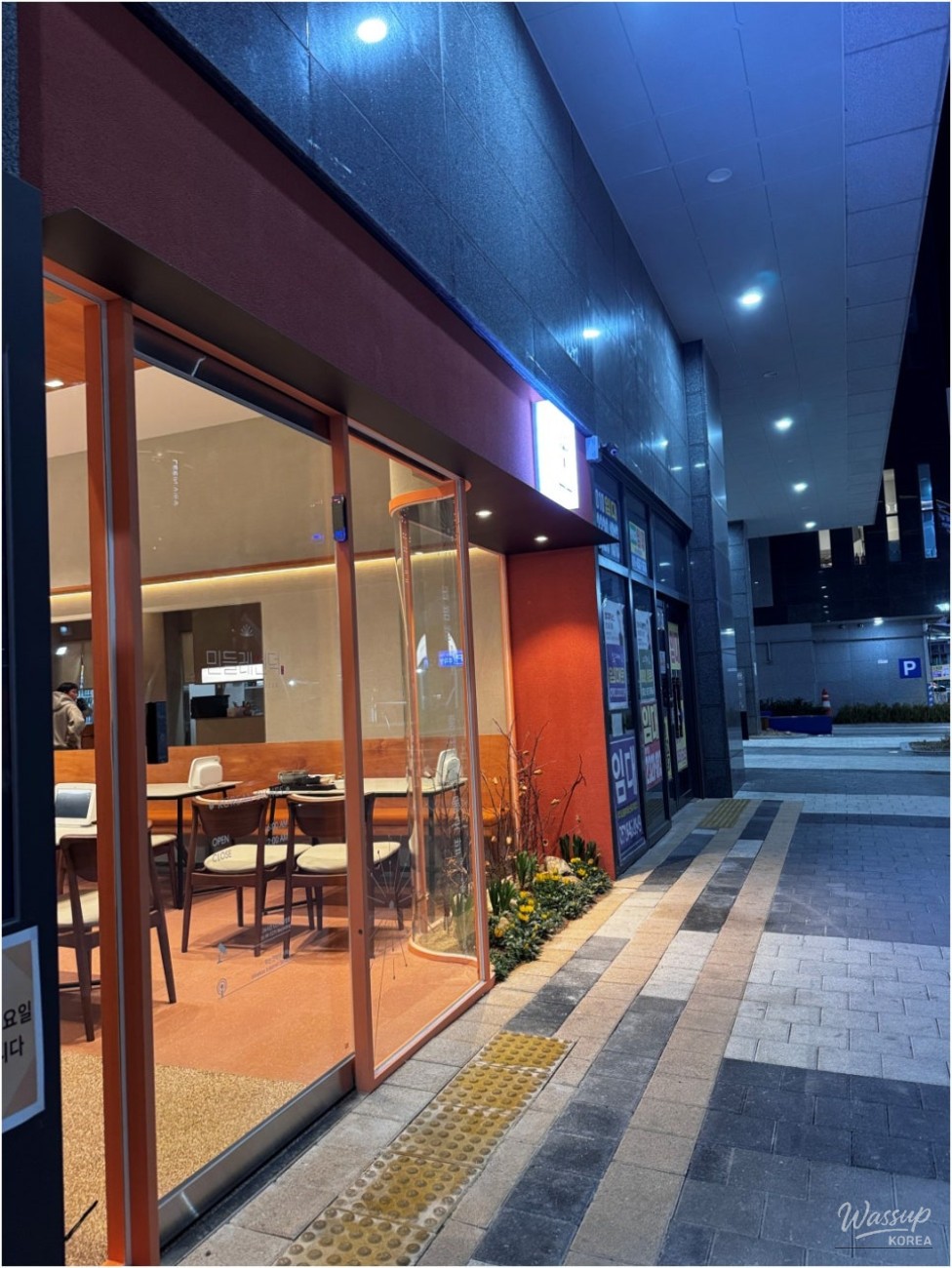 A Delightful Korean Dining Experience Near Haeundae Beach_02