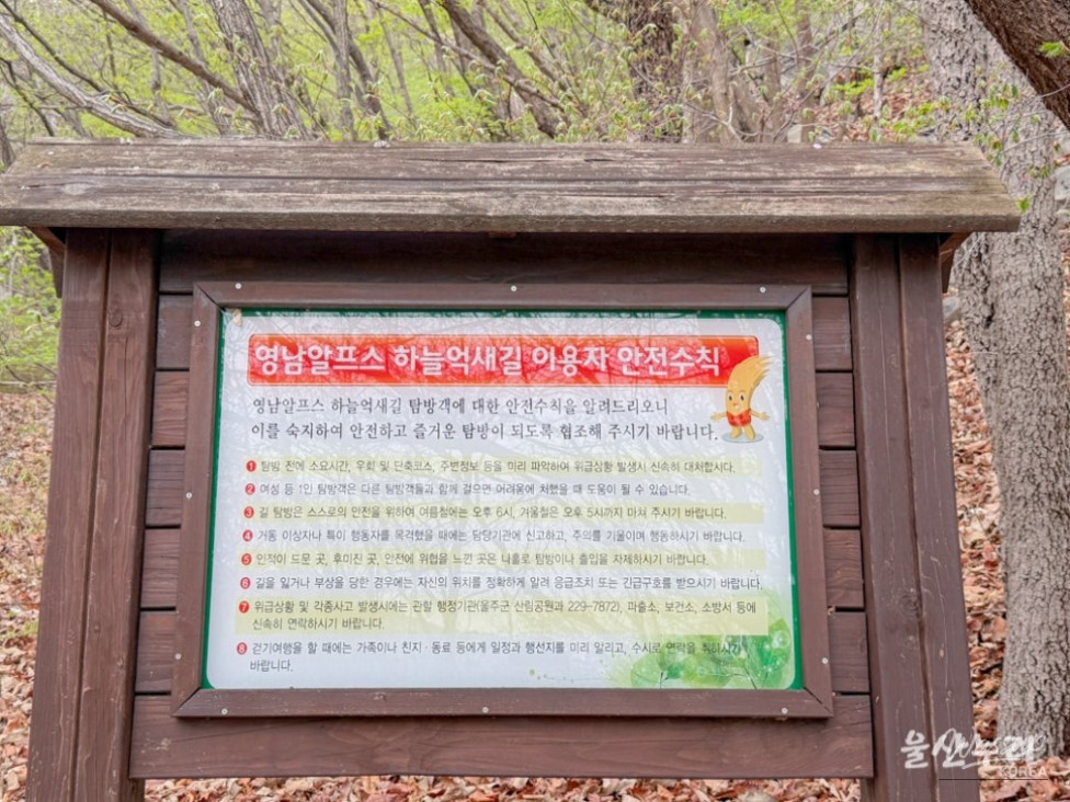 Spring Hiking Adventure at Gajisan Mountain_05