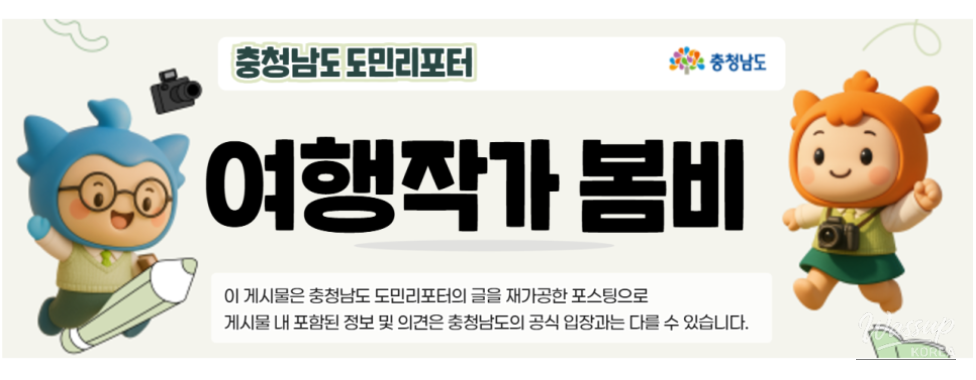 Exploring the Cherry Blossom Tunnel at Munsoosa Temple_12