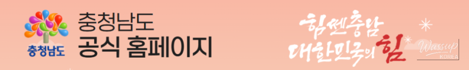 Exploring the Ecological Value of Gyeongryulbiyeoldo_13