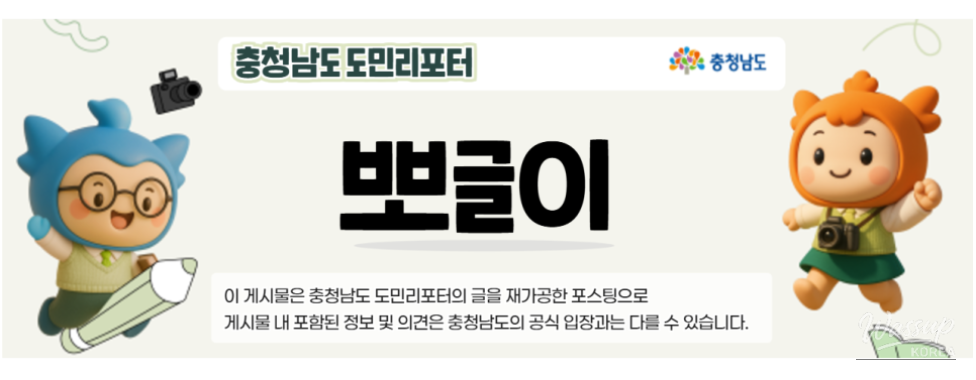 Exploring the Ecological Value of Gyeongryulbiyeoldo_12