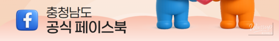 Exploring the Ecological Value of Gyeongryulbiyeoldo_16