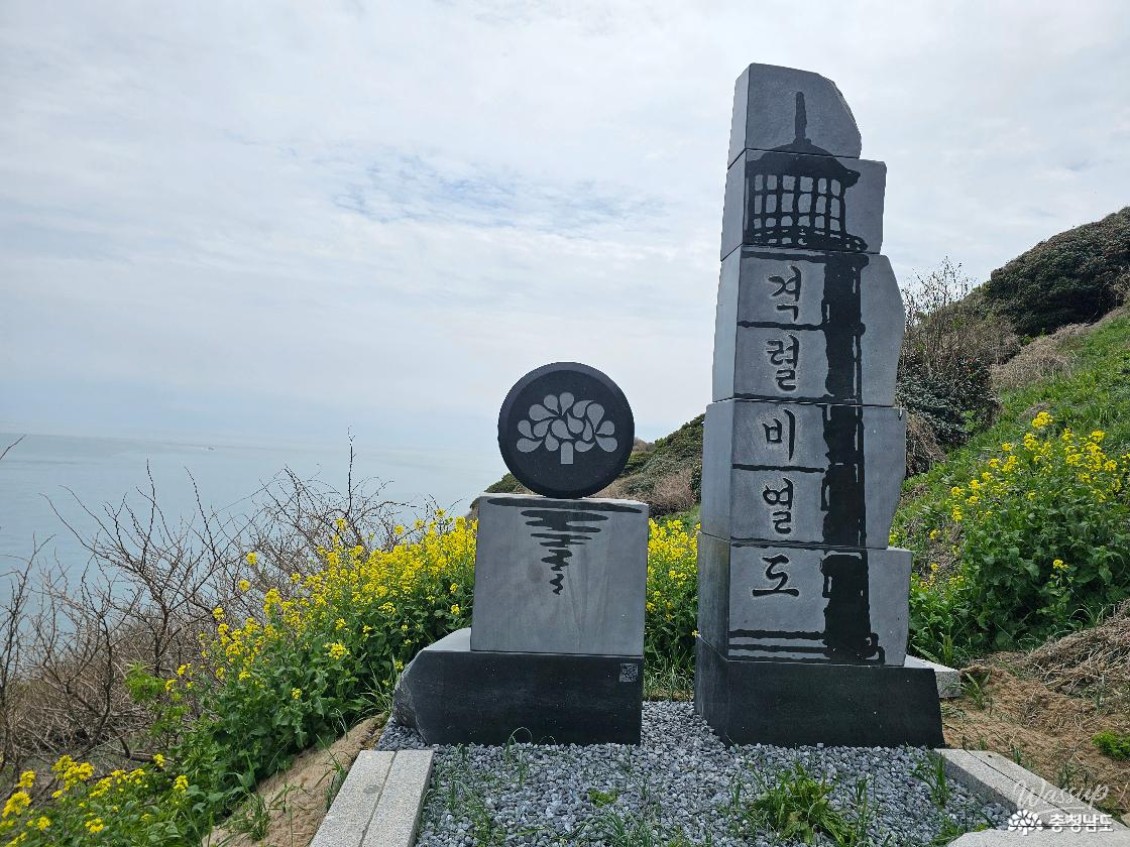 Exploring the Ecological Value of Gyeongryulbiyeoldo_07