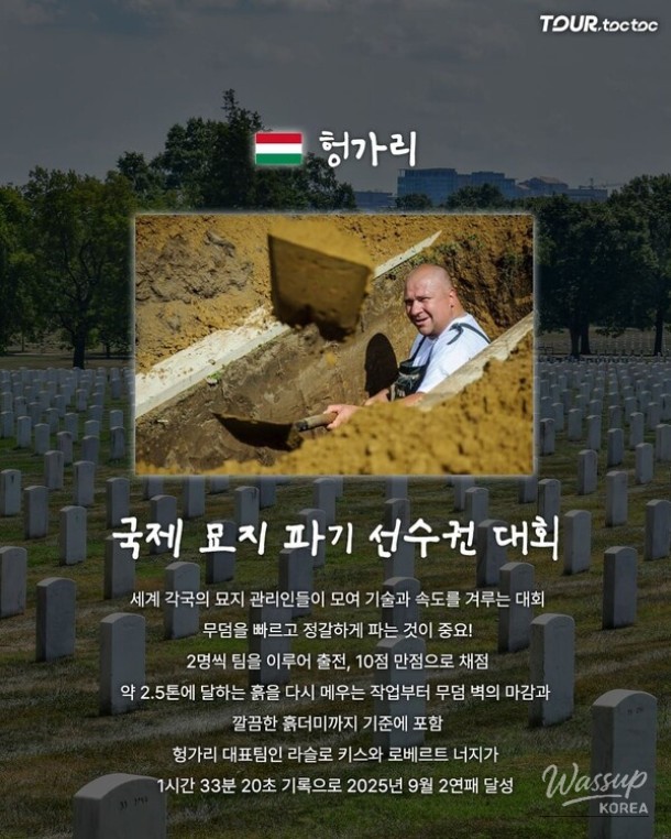 Top 7 Unique Competitions Around the World in 2026_02