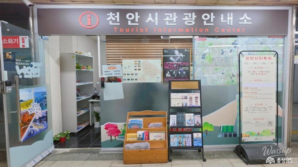 Exploring Cheonan City Tour: A Memorable Day_03