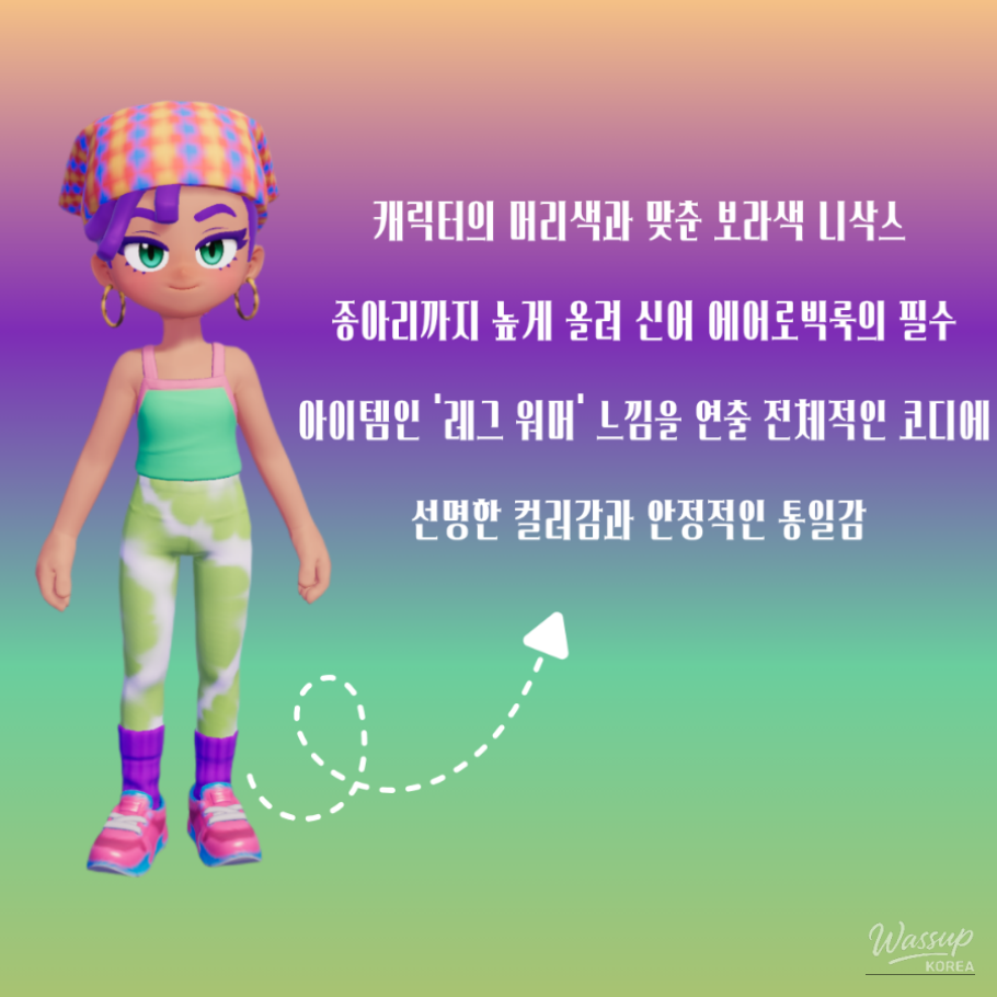 426/OOTD - New Hairstyle Update_07