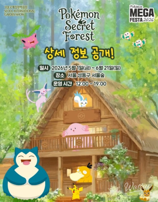 Celebrating 30 Years of Pokémon: Events Overview_04