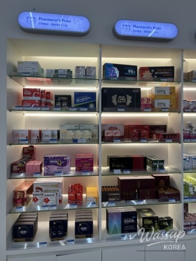 Preparing for Marriage: A Visit to Ready Young Pharmacy in Myeongdong_10