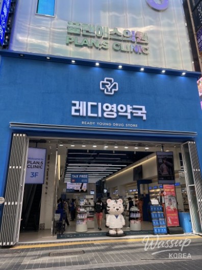 Preparing for Marriage: A Visit to Ready Young Pharmacy in Myeongdong_05