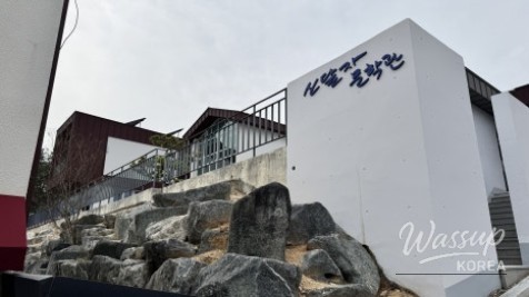 Visit to the Shin Dal-ja Literary Museum in Gyeongnam_01