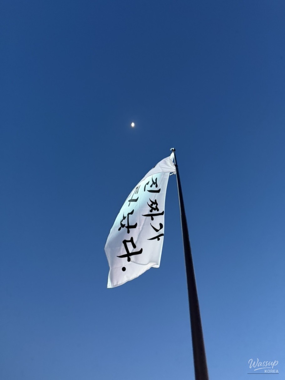 Memorable Moments with N.Flying_28