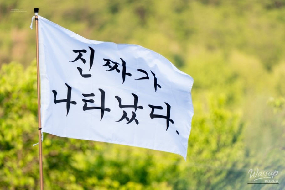 Memorable Moments with N.Flying_27