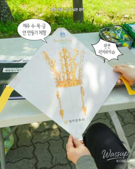 Explore the Beautiful Canola Flowers at Gyeongju Bunhwangsa_07