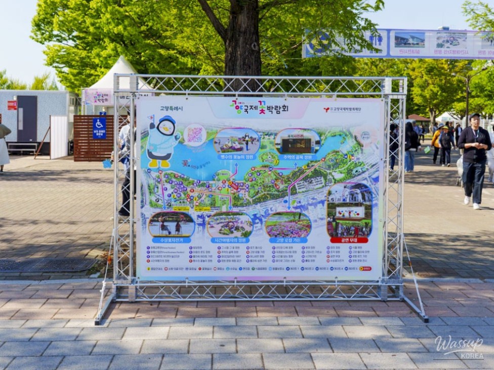 2026 Goyang International Flower Festival: A Celebration of Blooms and Time_03