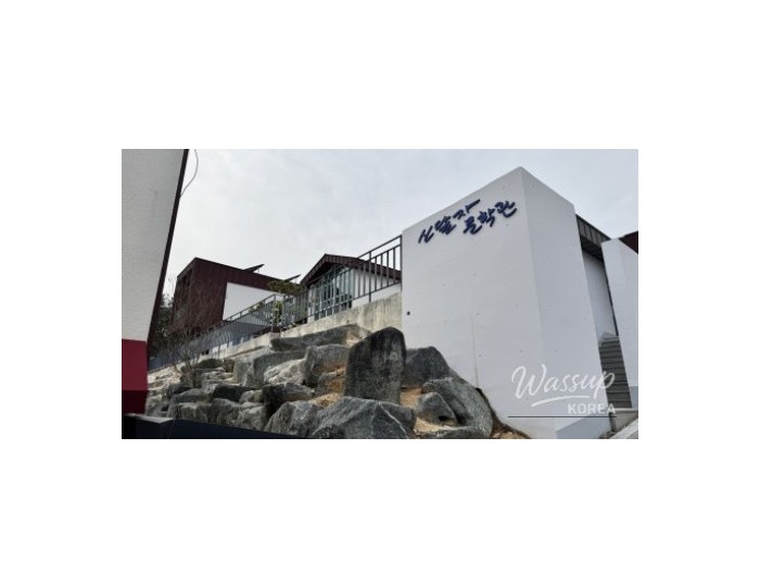 Visit to the Shin Dal-ja Literary Museum in Gyeongnam float