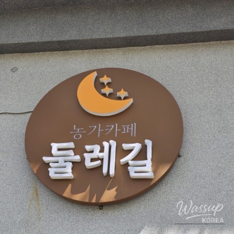 A Unique Café Experience in the Countryside_02