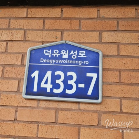 A Unique Café Experience in the Countryside_03