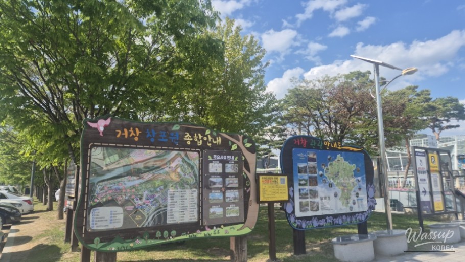 Exploring Geochang Changpo Garden: A Natural Retreat_01