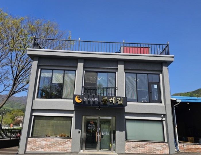 A Unique Café Experience in the Countryside float