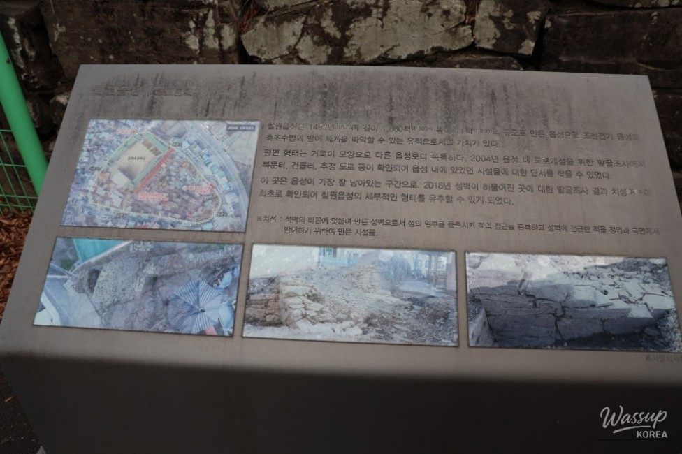 Exploring the Historic Chiwon Fortress in Hamann_04