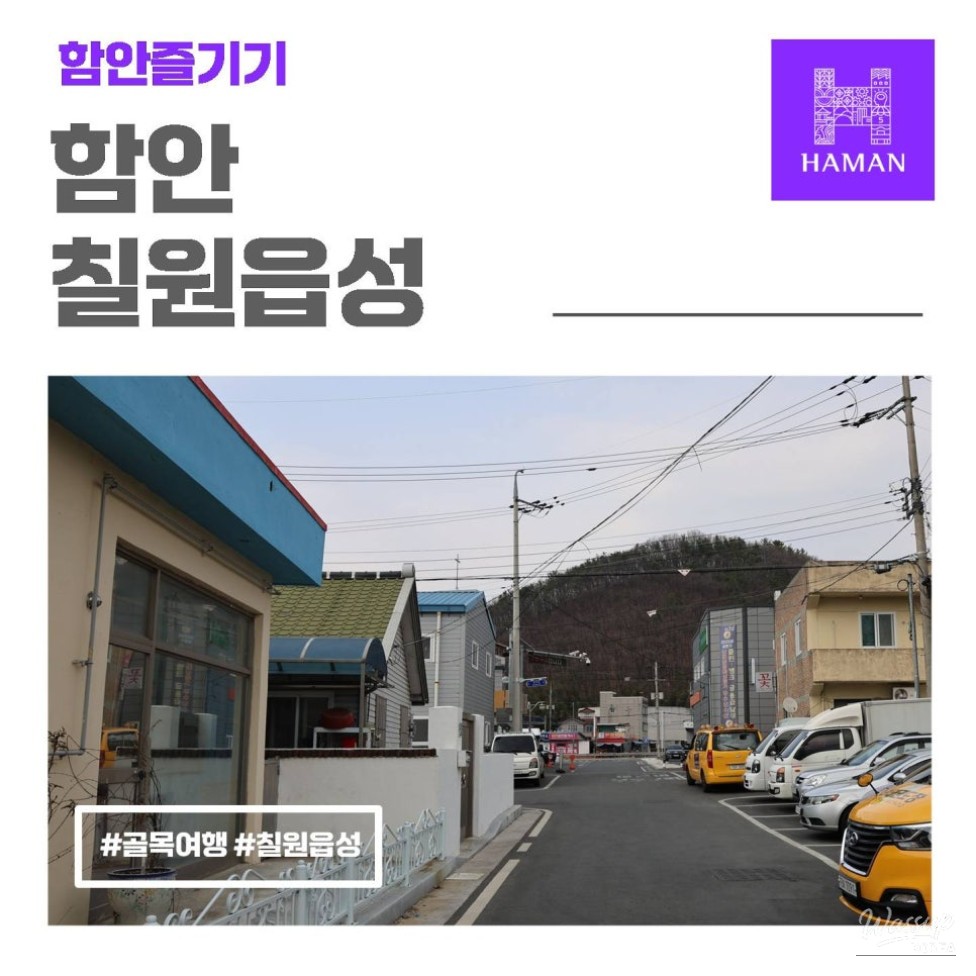 Exploring the Historic Chiwon Fortress in Hamann_01