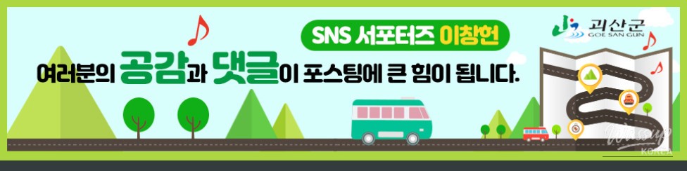 Exploring the New Multipurpose Gym in Goesan_15