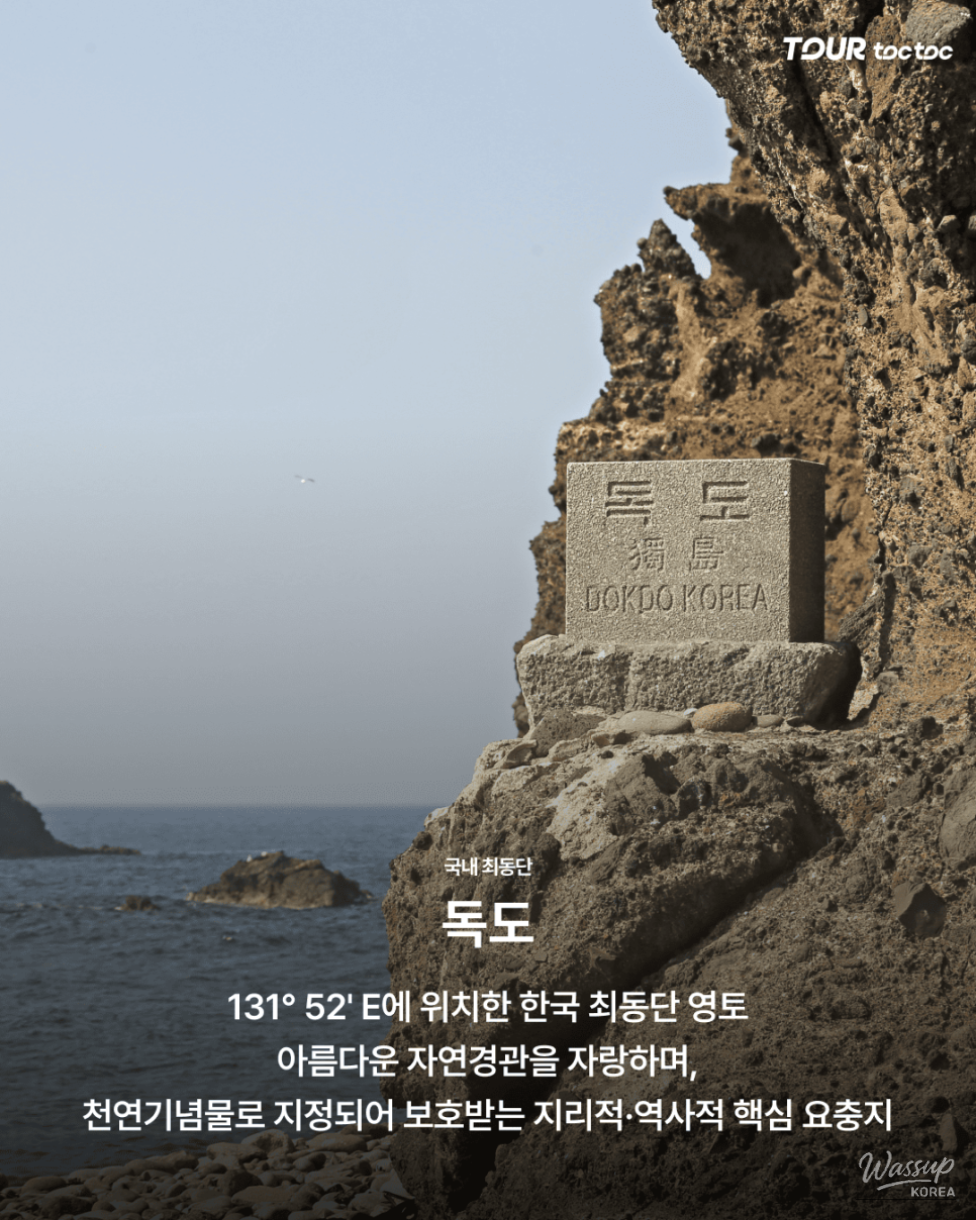 Top Travel Destinations for Labor Day: Domestic and International_05