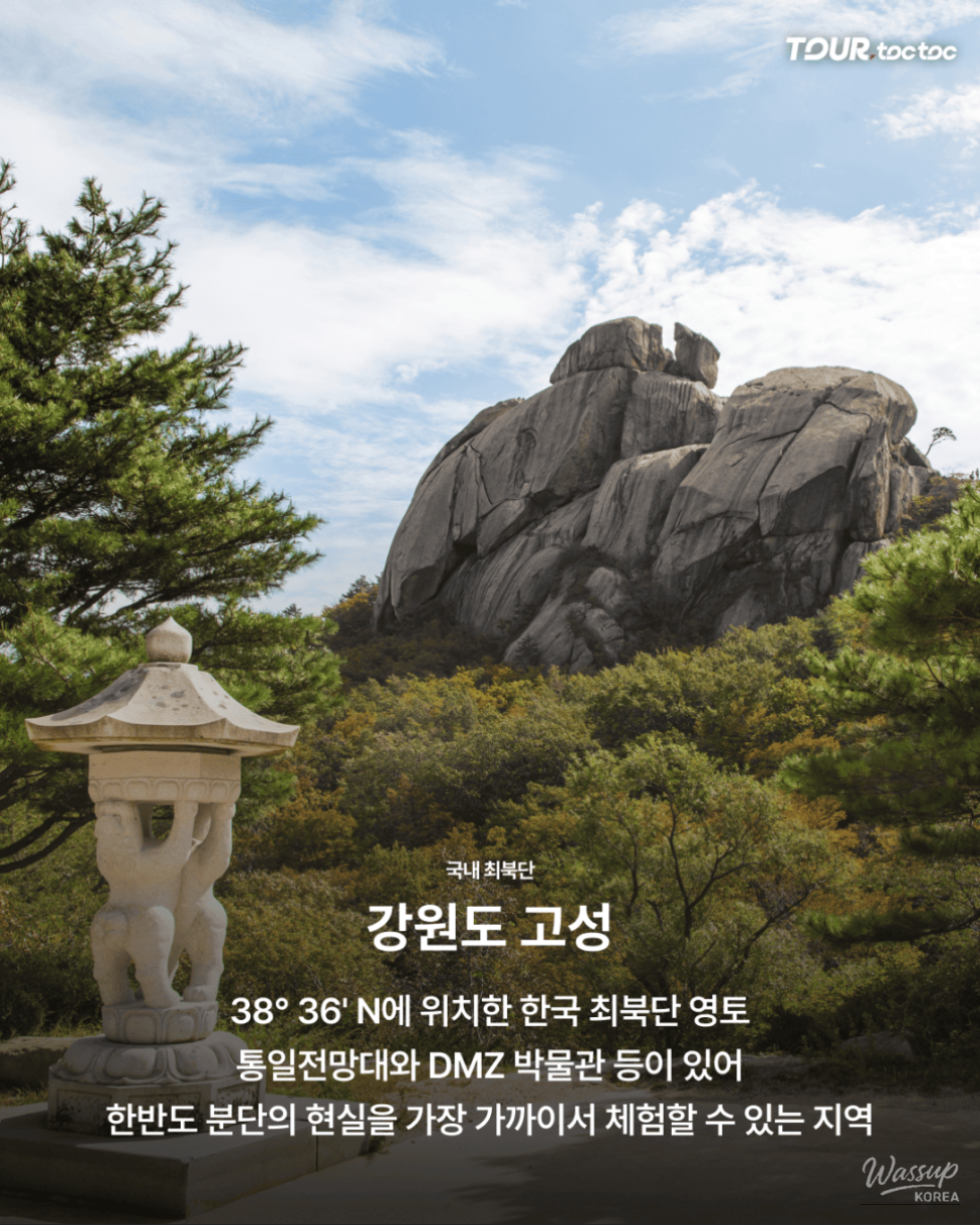 Top Travel Destinations for Labor Day: Domestic and International_04