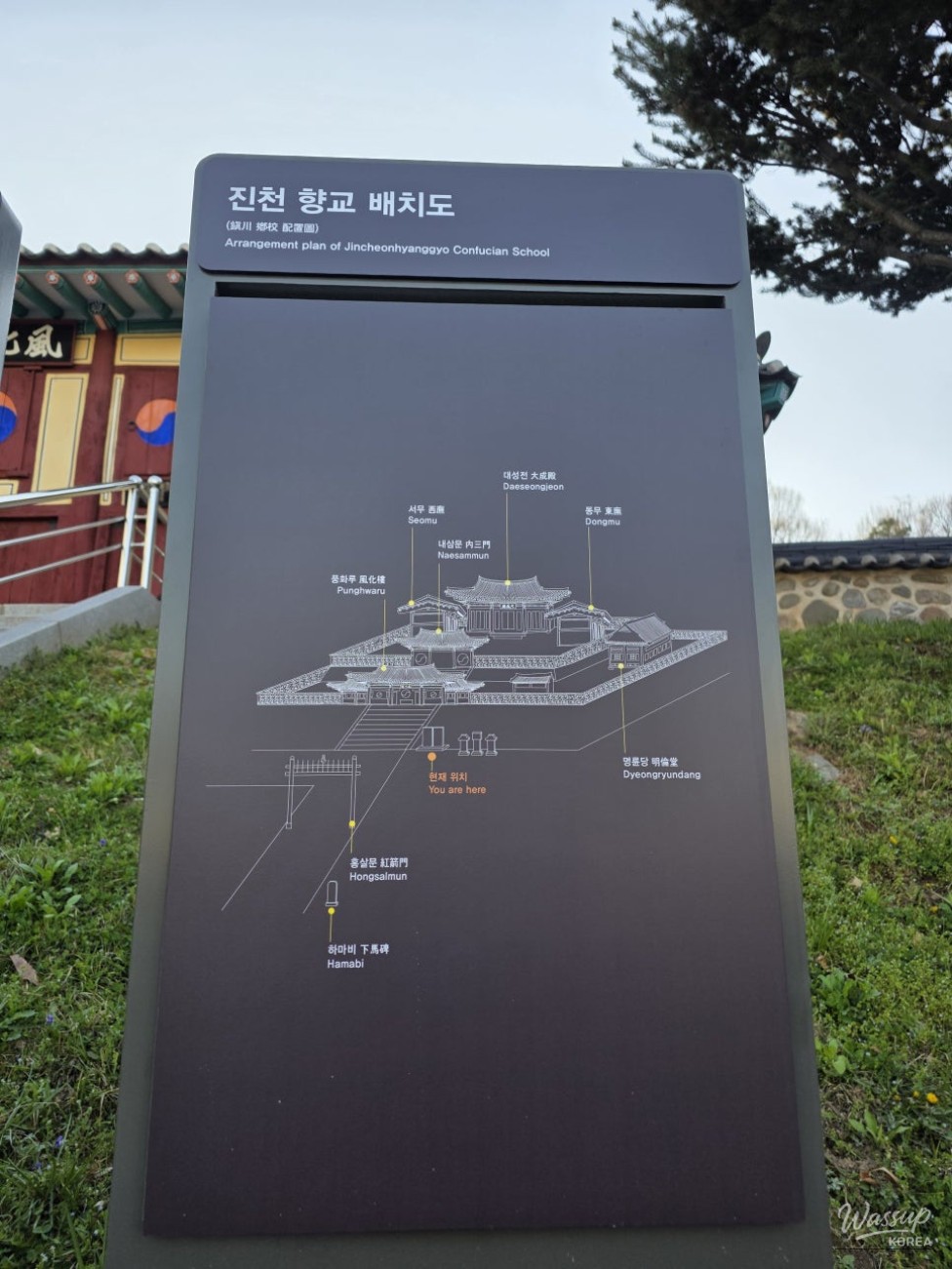 Exploring the Tranquil Jincheon Hyanggyo_06