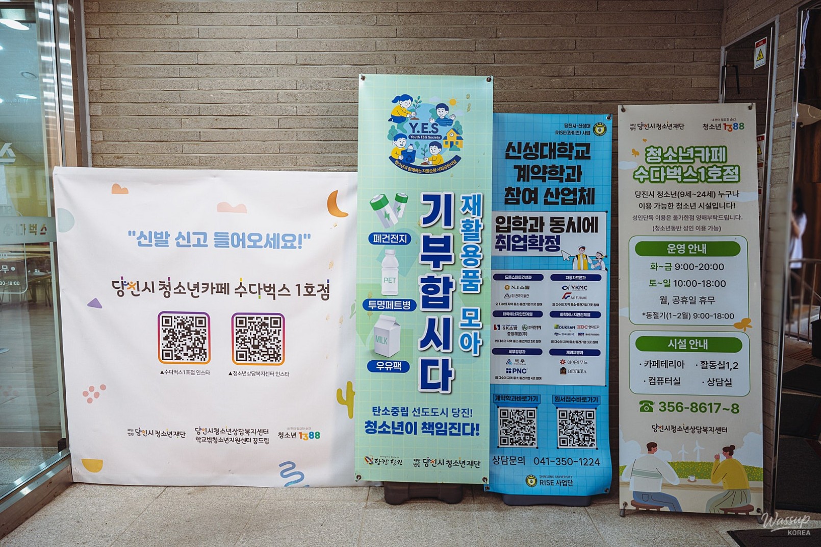 Discovering Sudabucks: A Unique Youth Cafe in Dangjin_02