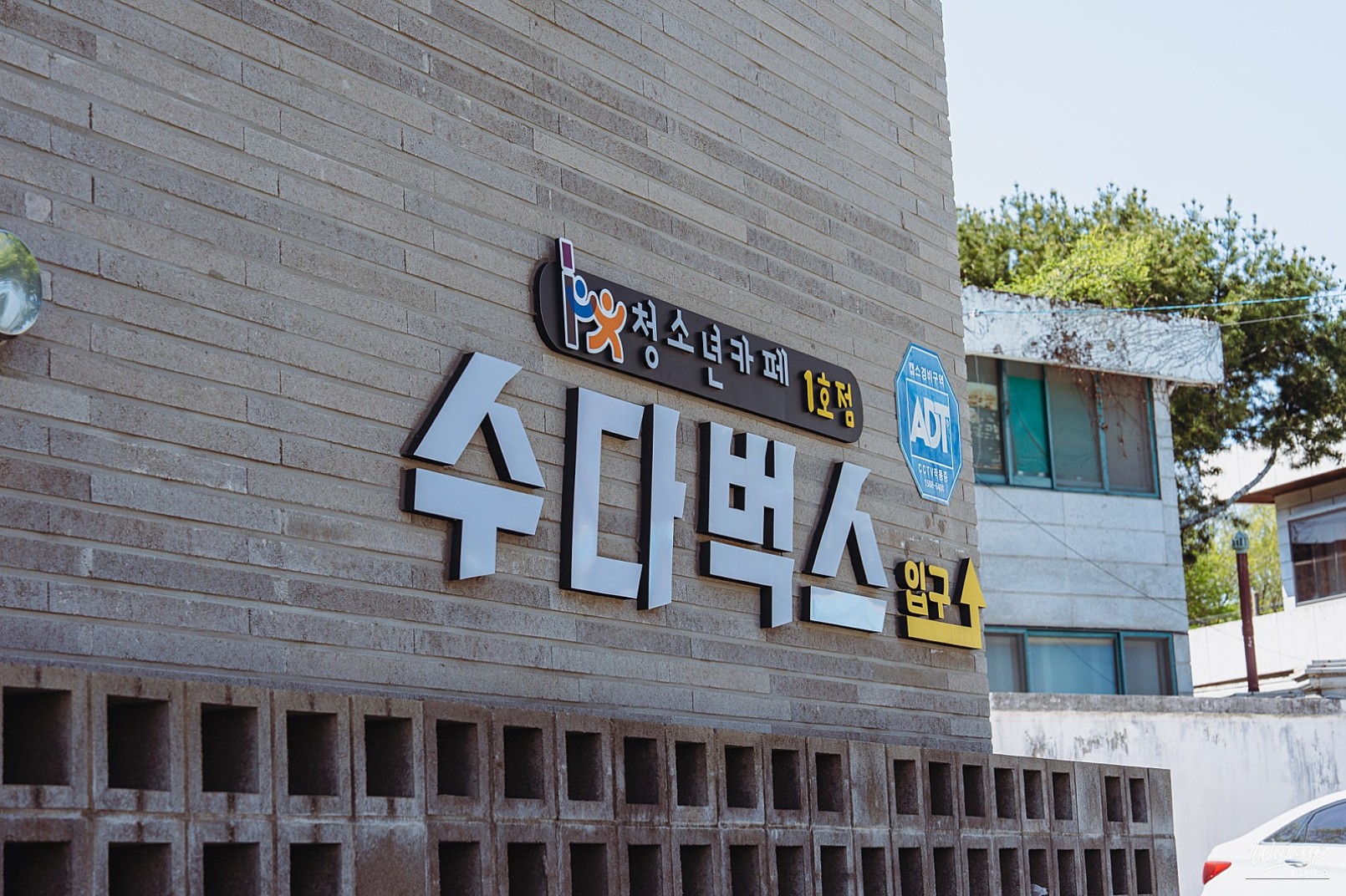 Discovering Sudabucks: A Unique Youth Cafe in Dangjin_01