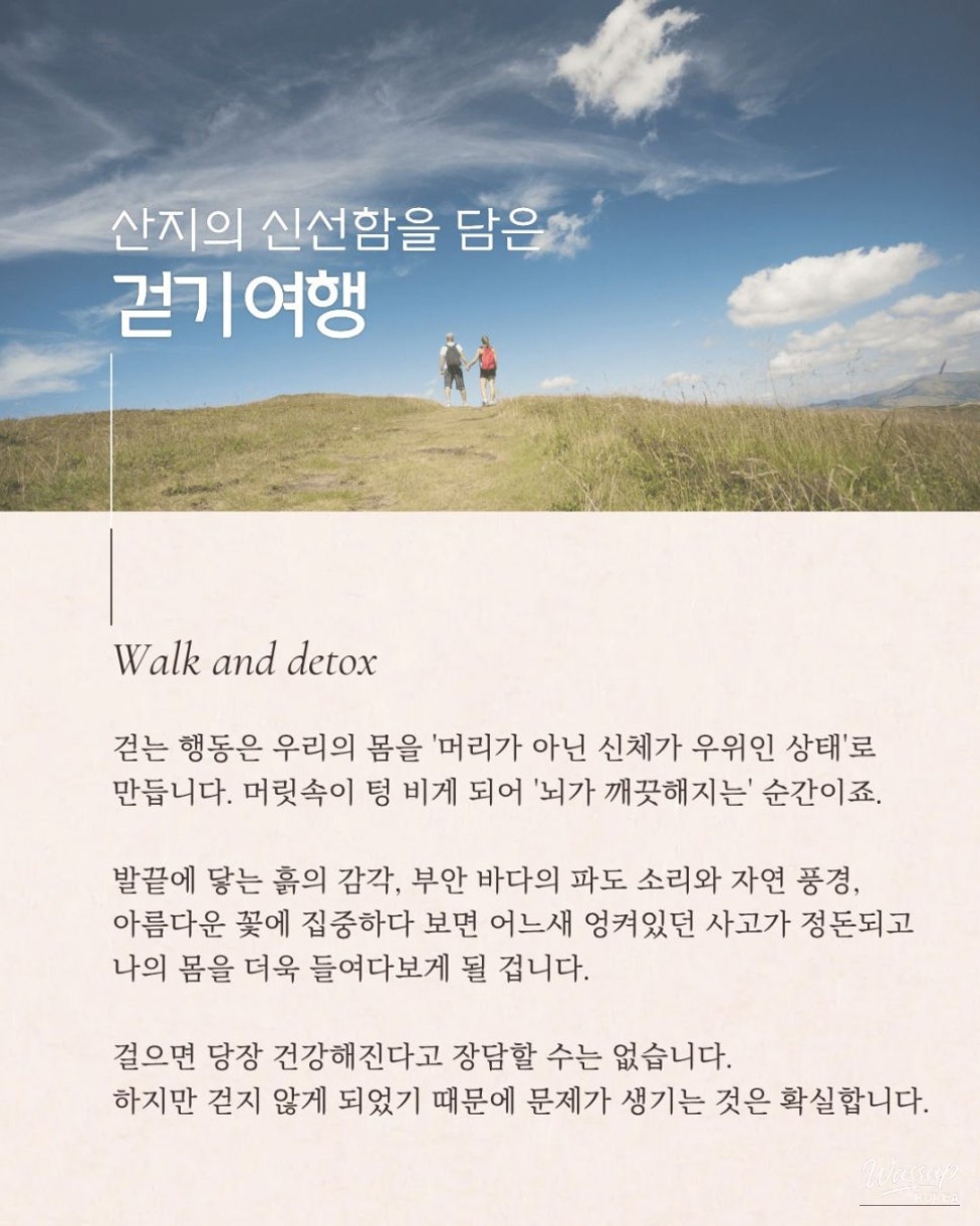 Join the Walking Tour Along the West Sea_05