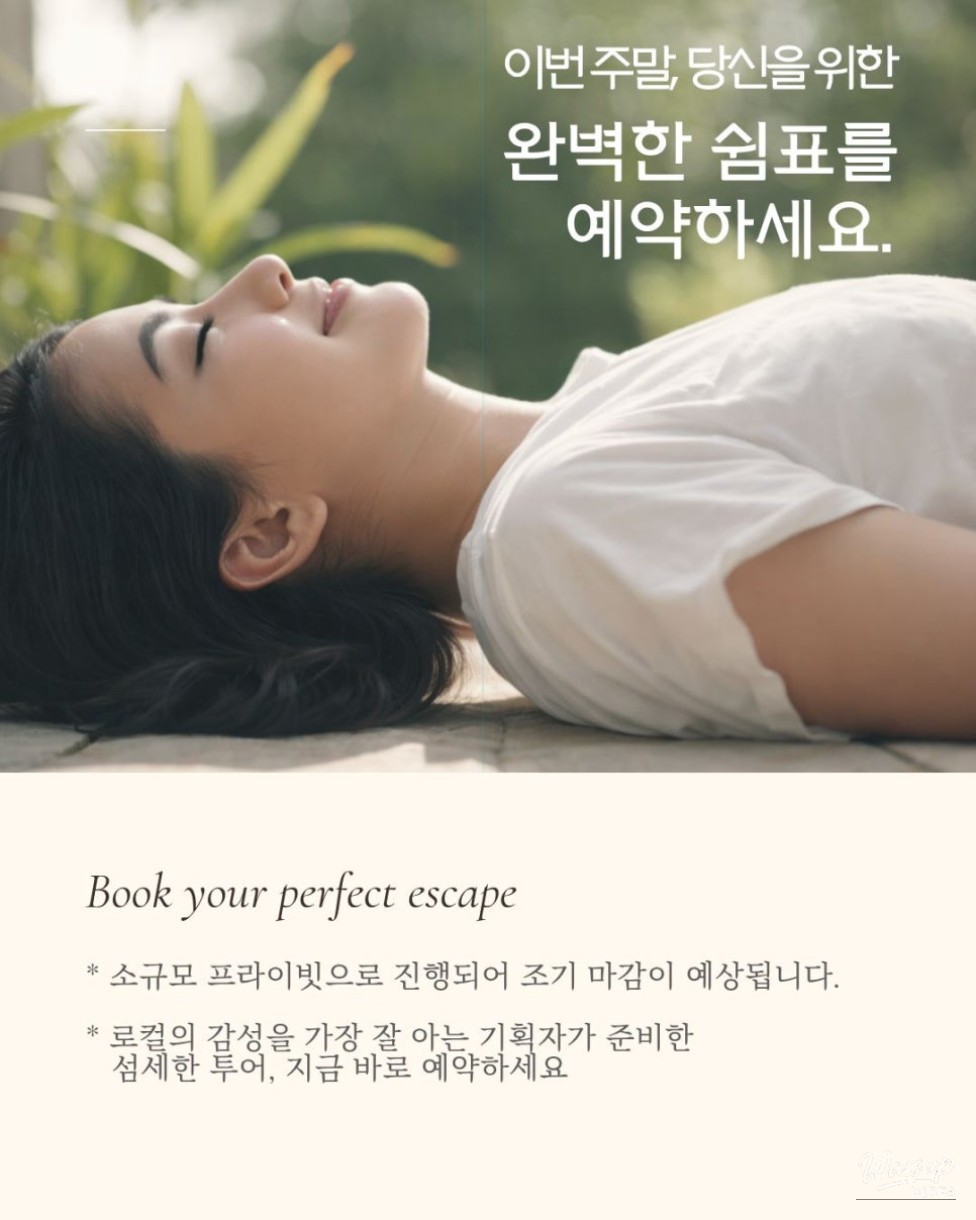 Join the Walking Tour Along the West Sea_08