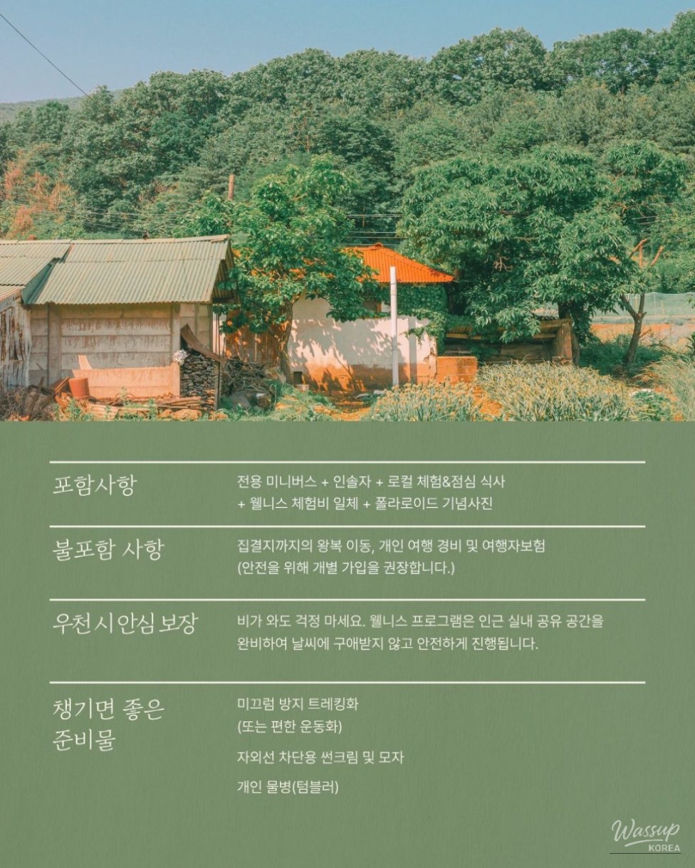 Join the Walking Tour Along the West Sea_07