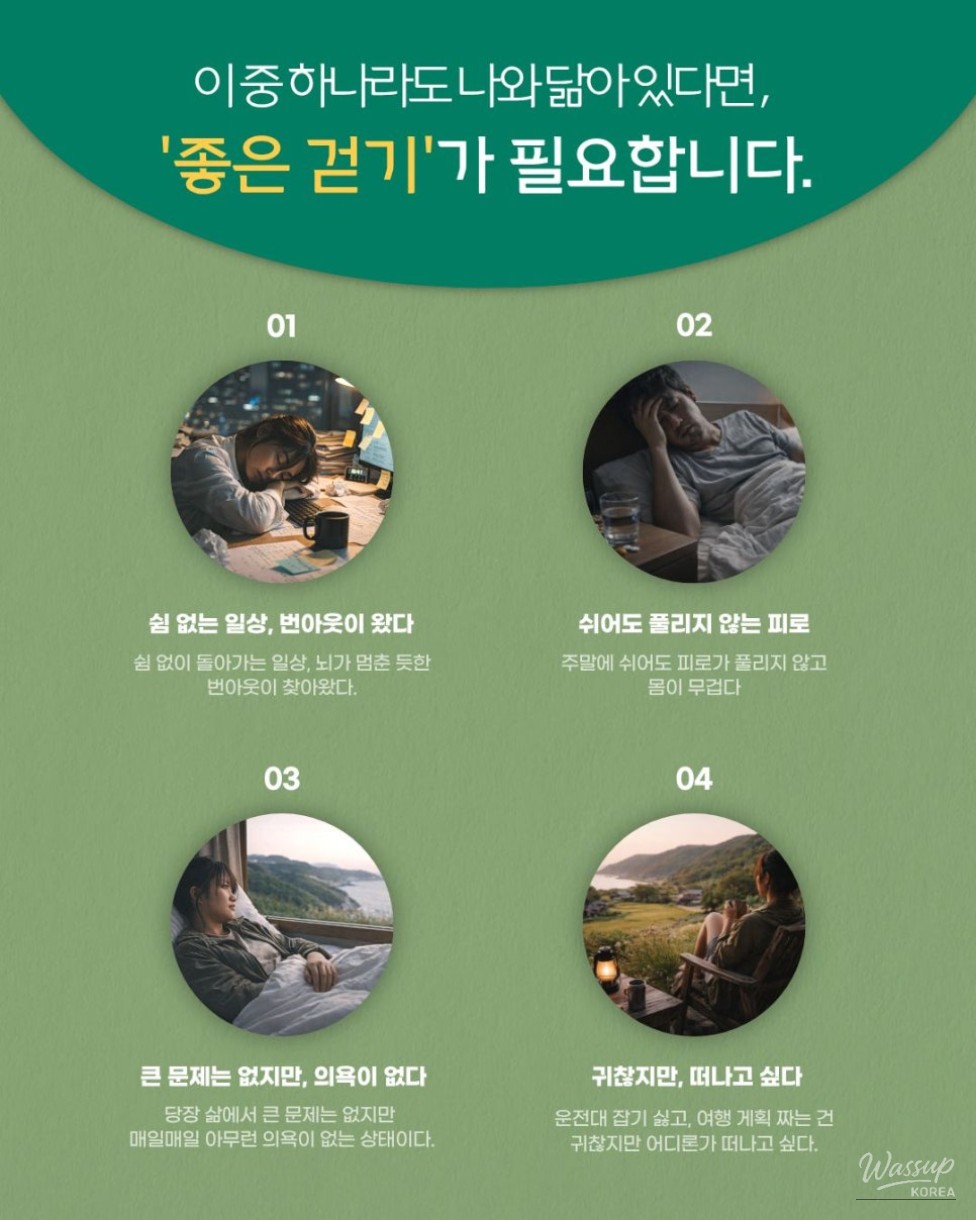 Join the Walking Tour Along the West Sea_03