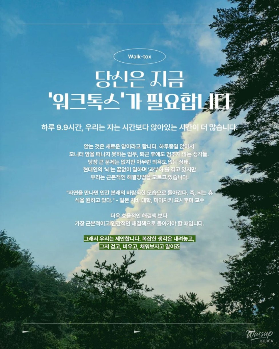 Join the Walking Tour Along the West Sea_04