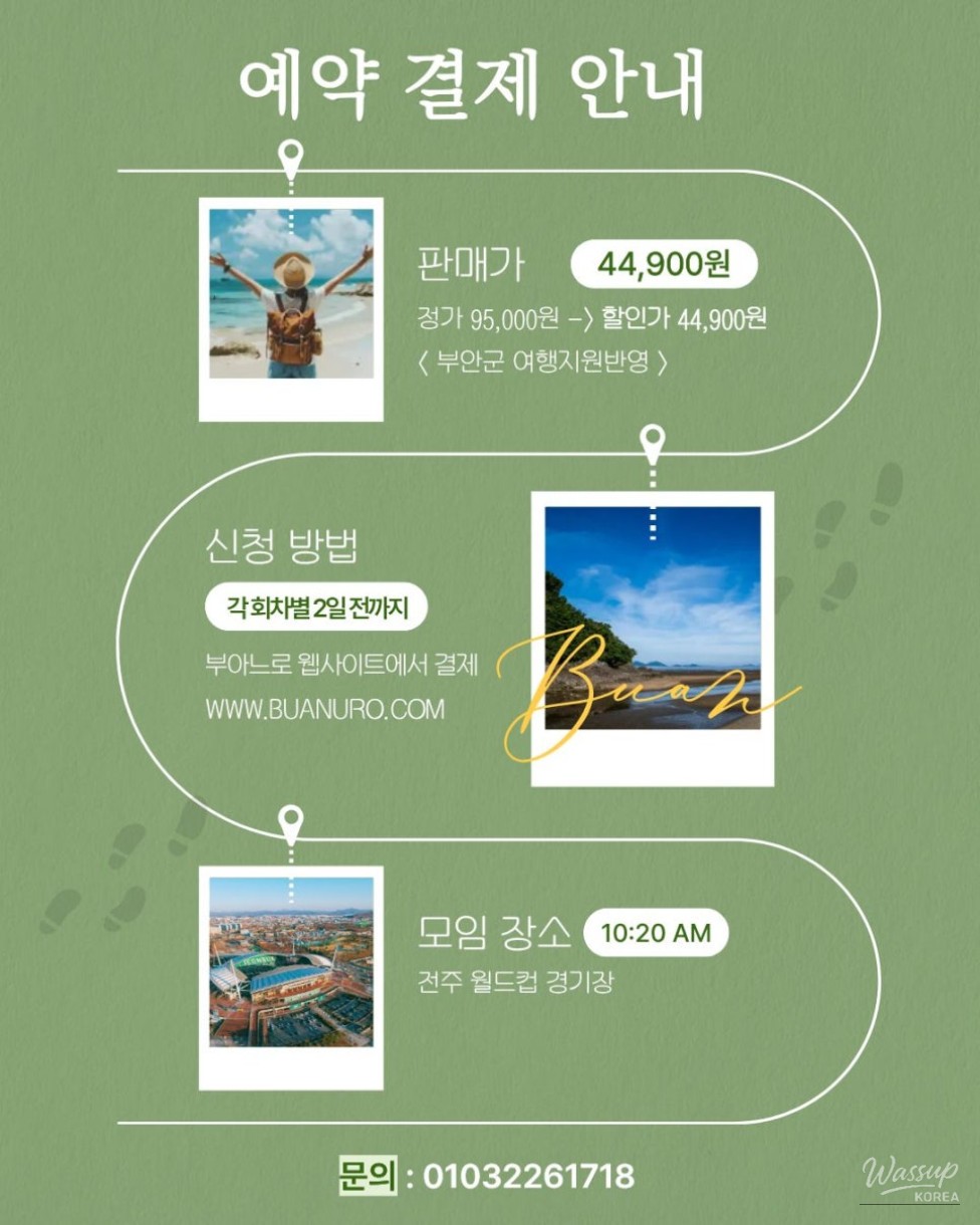 Join the Walking Tour Along the West Sea_09