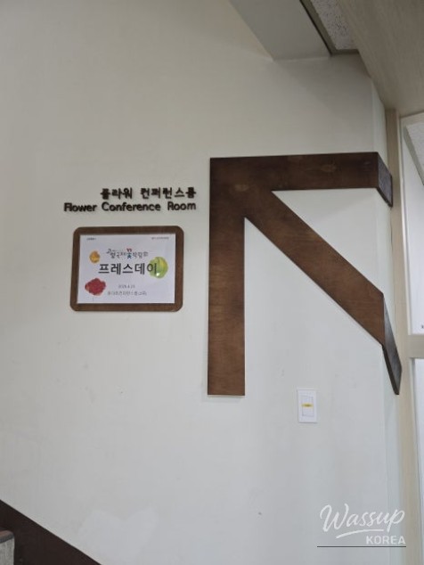 2026 Goyang International Flower Festival - A Celebration of Blossoms and Time_04