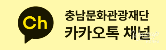 Workation in Chungnam 2026: A Perfect Blend of Work and Leisure_08