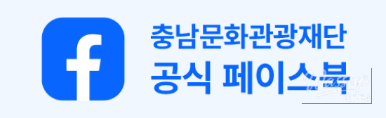 Explore Chungcheong Province with C-Tour Bus!_07