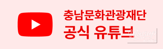 Explore Chungcheong Province with C-Tour Bus!_08